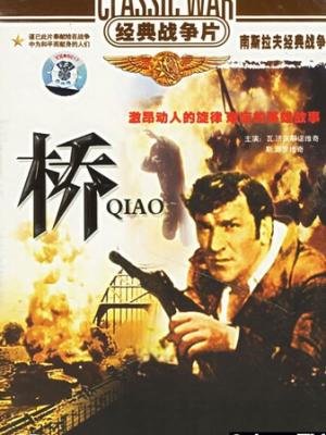 动漫